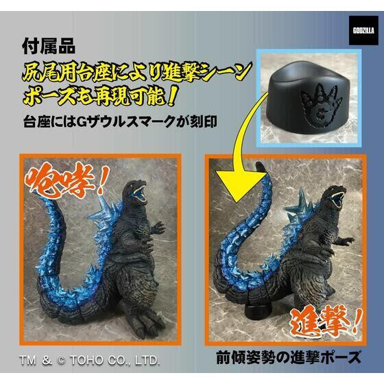 【史派克工廠】結單免運25年3月 代理版 PB商店限定 G-SAURS 哥吉拉 2023 1.0 軟膠 1217 代理版 PB商店限定 G-SAURS 哥吉拉 2023 1.0 軟膠