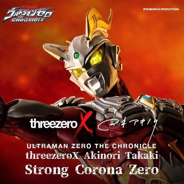【史派克工廠】結單 23年Q4預購 threezero 超人力霸王ZERO 傑洛 強壯日冕型態 高木アキノリ 0814 threezero 超人力霸王ZERO 傑洛 強壯日冕型態 高木アキノリ