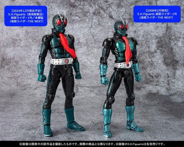 【史派克工廠】結單 預購 日版 魂商 2月 SHF 真骨彫 假面騎士1號 本鄉猛 THE NEXT 0612 日版 魂商 2月 SHF 真骨彫 假面騎士1號 本鄉猛 THE NEXT