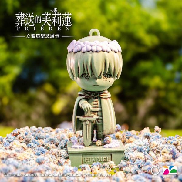【史派克工廠】結單免運25年8月 葬送的芙莉蓮 造型悠遊卡 芙莉蓮 欣梅爾 寶箱怪 手杖 立體造型 一卡通 悠遊卡 0207 葬送的芙莉蓮 造型悠遊卡 芙莉蓮 欣梅爾 寶箱怪 手杖 立體造型 一卡通 悠遊卡