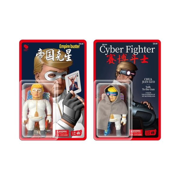 【史派克工廠】結單預購免運24年8月 帝國克星 賽博鬥士 美國總統 川普 可動人偶 10.5cm 0815 帝國克星 賽博鬥士 美國總統 川普 可動人偶 10.5cm