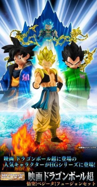 【史派克工廠】(現貨) 日版 魂商店 轉蛋HG 七龍珠超 劇場版 電影版 悟空!達爾!FUSION 套裝0510 魂商店 轉蛋HG 七龍珠超 劇場版 電影版 悟空!達爾!FUSION 套裝