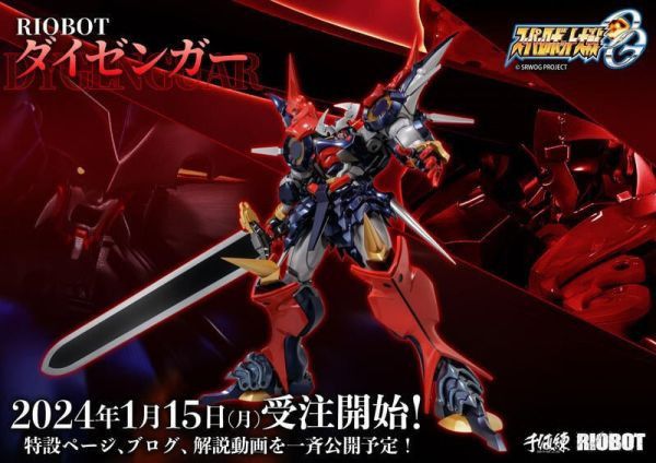 【史派克工廠】結單 預購9月 千值練 RIOBOT超級機器人大戰OG 大贊卡 DYGENGUAR 大前卡 特典版 訂 0119 千值練 RIOBOT超級機器人大戰OG 大贊卡 DYGENGUAR 大前卡 特典版 訂