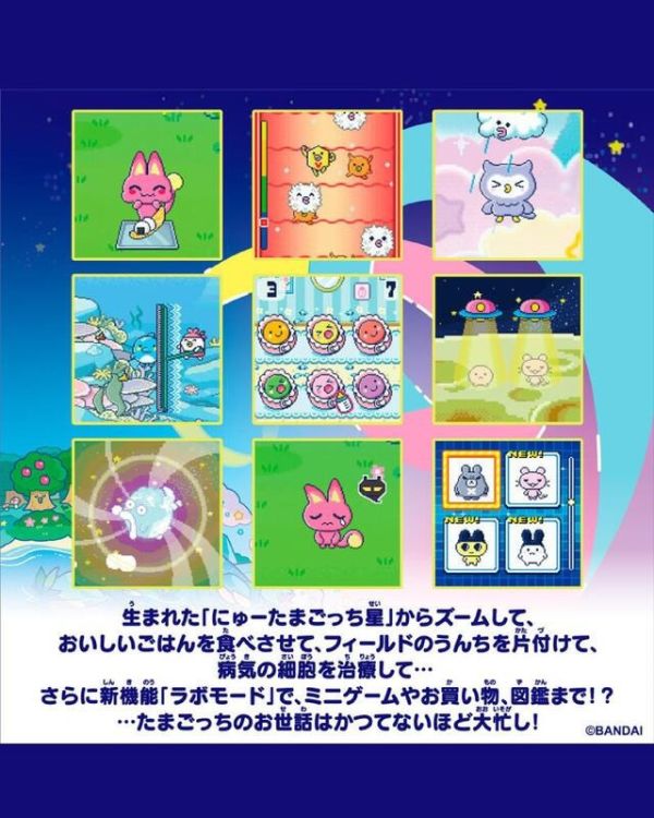 【史派克工廠】結單26年1月 萬代 彩色塔麻可吉 樂園塔麻歌子 粉紅之地 藍色水域 紫色天空 0721 萬代 彩色塔麻可吉 樂園塔麻歌子 粉紅之地 藍色水域 紫色天空