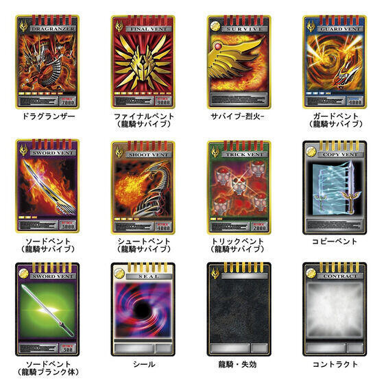 【史派克工廠】結單 預購25年1月 代理版 PB商店限定 假面騎士 龍騎 CSM 卡盒套組 vol.1 0531 代理版 PB商店限定 假面騎士 龍騎 CSM 卡盒套組 vol.1