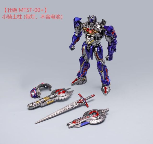 【史派克工廠】預購免運26年2月 壯絕變形 鋼鎖霸王龍 合金收藏版 超值版 小騎士柱 0129 壯絕變形 鋼鎖霸王龍 合金收藏版 超值版 小騎士柱