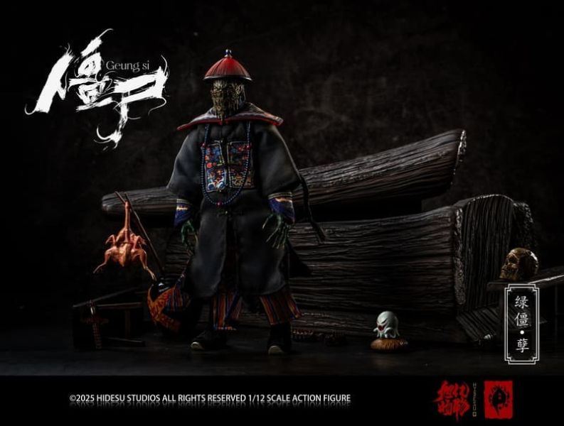 【史派克工廠】預購免運26年Q2 旭暘億物 僵屍文官系 殭屍 綠僵 孽 1/12 可動 標準 豪華 頂配 3版 0528 旭暘億物 僵屍文官系列 綠僵 孽 1/12 可動 標準 豪華 頂配 3版