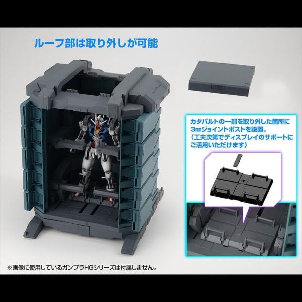 【史派克工廠】結單 23年12月免運 HM RMS 機動戰士鋼彈 水星的魔女 GS07-B MS格納庫 基本素色 0822 HM RMS 機動戰士鋼彈 水星的魔女 GS07-B MS格納庫 基本素色
