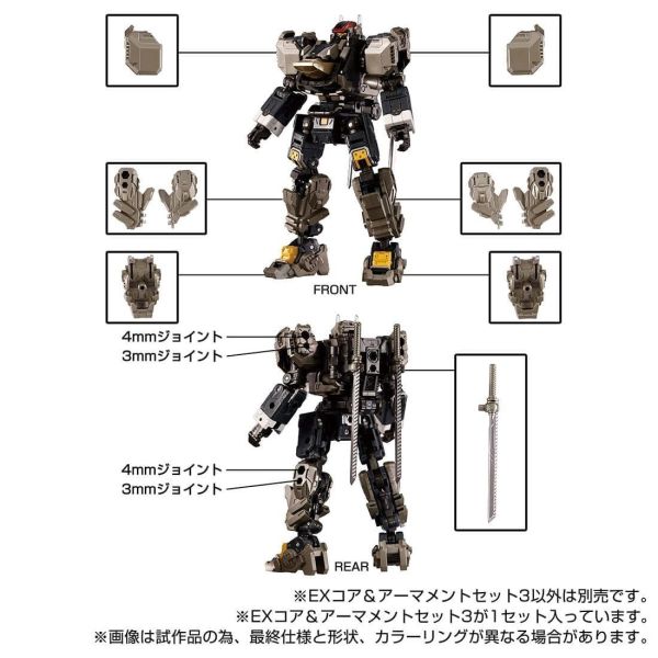 【史派克工廠】結單 預購25年1月 戴亞克隆 Diaclone EX核心 武裝套裝3 TM-30 0715 戴亞克隆 Diaclone EX核心 武裝套裝3 TM-30