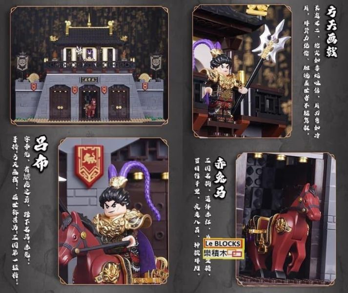 【史派克工廠】結單免運26年3月 迪庫 三國小俠 大型城池 古代 虎牢關 珍藏呂布 赤兔城池城 建築積木玩具 0205 迪庫 三國小俠 大型城池 古代 虎牢關 珍藏呂布 赤兔城池城 建築積木玩具