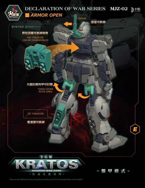 【史派克工廠】結單25年免運Q2 火將軍 HOT-GENERAL 暗影戰區 奎托斯 KRATOS 合金機甲完成品 0224 火將軍 HOT-GENERAL 暗影戰區 奎托斯 KRATOS 合金機甲完成品