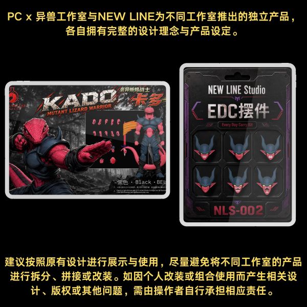【史派克工廠】結單 免運27年Q1 PC 異獸實驗室 1/12 變異蜥蜴戰士 卡多 NEW LING EDC 0901 PC 異獸實驗室 1/12 變異蜥蜴戰士 卡多 NEW LING EDC