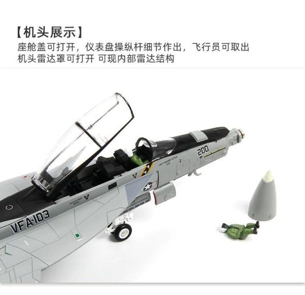 【史派克工廠】結單 免運26年9月 特爾博 美式戰機 1:72 F18 大黃蜂戰機 戰鬥機 組裝 0831 特爾博 美式戰機 1:72 F18 大黃蜂戰機 戰鬥機 組裝