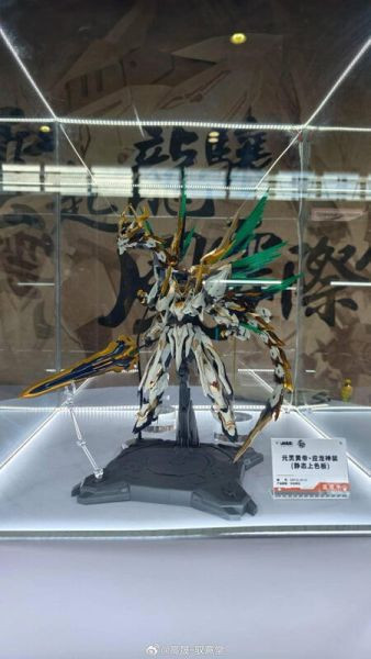 【雙11專屬】現貨免運 馭意堂 玄機鑄型錄 五方五帝 元靈黃帝·帝神機-應龍神裝 套裝 組裝模型 0729 馭意堂 玄機鑄型錄 五方五帝 元靈黃帝·帝神機-應龍神裝 套裝 組裝模型