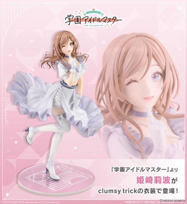 【史派克工廠】結單25年11月 壽屋 學園偶像大師 姬崎莉波 clumsy trick 1/7 一般版 PVC 0516 壽屋 學園偶像大師 姬崎莉波 clumsy trick 1/7 一般版 PVC