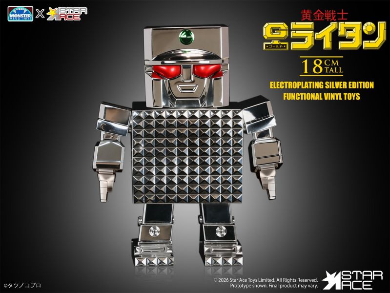 【史派克工廠】結單 免運26年Q4 Star Ace 無敵小戰士 黃金戰士 電鍍金/銀 18cm 1014 Star Ace 無敵小戰士 黃金戰士 電鍍金/銀 18cm