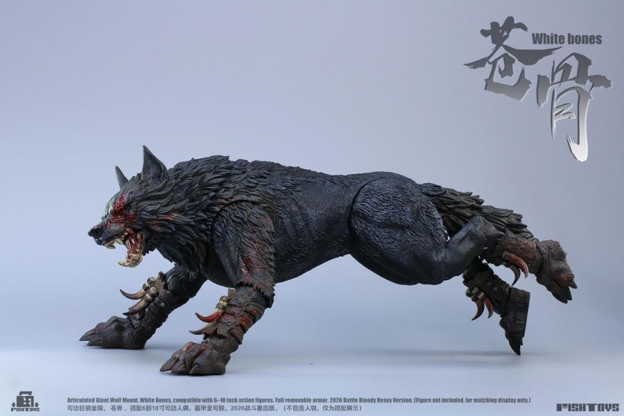 【史派克工廠】 預購免運26年9月 魚Toys HY-033 巨狼蒼骨 異色重血版 狼本體不含人物 0708 魚Toys HY-033 巨狼蒼骨 異色重血版 狼本體不含人物