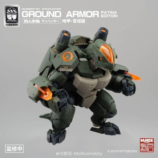 【史派克工廠】結單免運25年Q3 默啟No.57 狩人小隊 1/24 蒼垣版 地甲 烏龜 機甲 組裝模型 0829 默啟No.57 狩人小隊 1/24 蒼垣版 地甲 烏龜 機甲 組裝模型