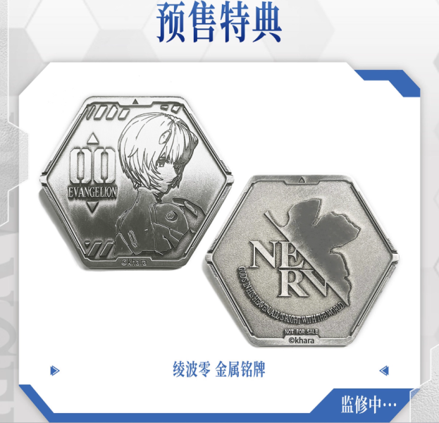 【史派克工廠】預購26年4月 BearPanda×新世紀福音戰士綾波零 1/4 珍藏人偶 1223 BearPanda×新世紀福音戰士綾波零 1/4 珍藏人偶