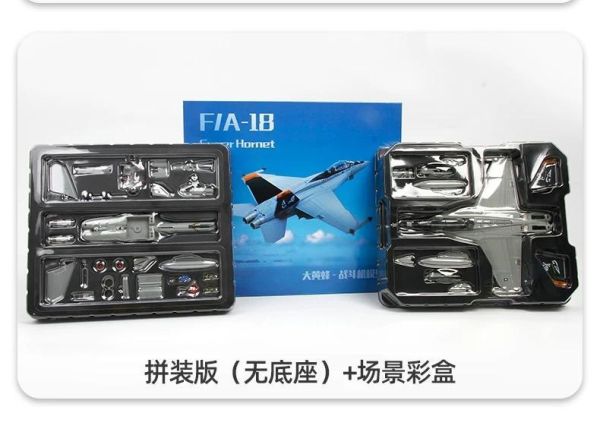 【史派克工廠】結單 免運26年9月 特爾博 美式戰機 1:72 F18 大黃蜂戰機 戰鬥機 組裝 0831 特爾博 美式戰機 1:72 F18 大黃蜂戰機 戰鬥機 組裝