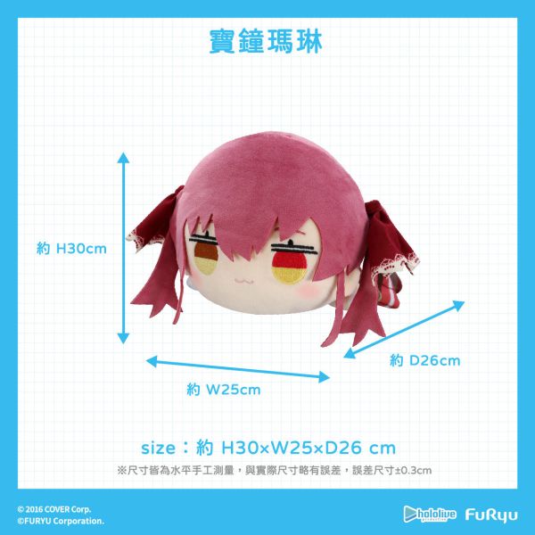 【史派克工廠】結單免運25年5月 FURYU hololive 絨毛趴姿娃娃 寶鐘瑪琳 0109 FURYU hololive 絨毛趴姿娃娃 寶鐘瑪琳