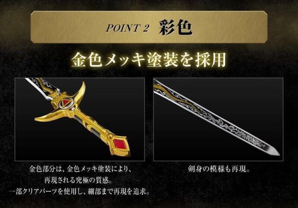 【史派克工廠】結單 預購4月 魂商店 CSG COMPLETE STYLE GIGANTIC 牙狼劍 貨到付款免訂 0922 魂商店 CSG COMPLETE STYLE GIGANTIC 牙狼劍 貨到付款免訂