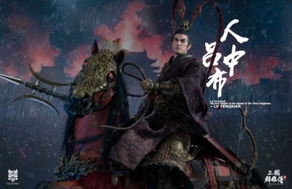 【史派克工廠】預購免運26年Q2 FYJ-STUDIO新品 1/6三國群雄傳之飛將呂奉先 A款 標準款 0905 FYJ-STUDIO新 1/6三國群雄傳之飛將呂奉先 A款 標準款