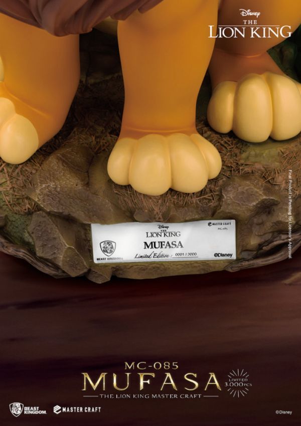 【史派克工廠】結單25年Q2 MC-085 獅子王 極匠系列 木法沙 1009 MC-085 獅子王 極匠系列 木法沙