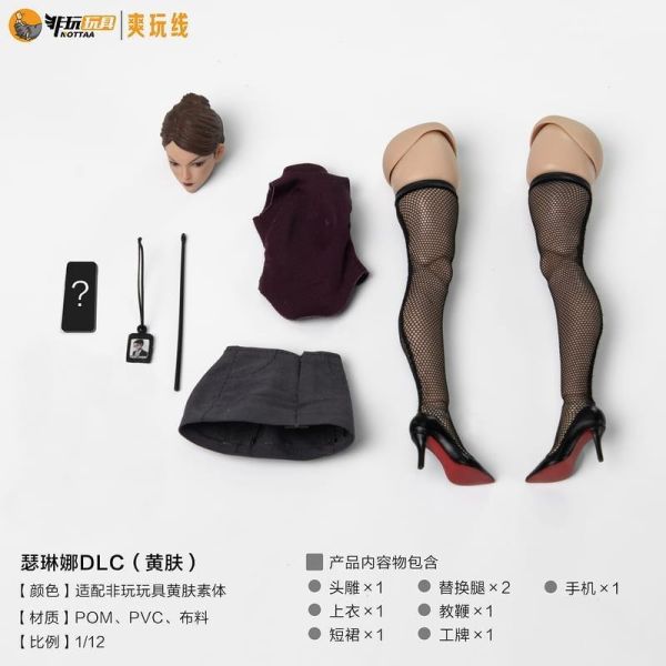 【史派克工廠】預購免運26年Q2 非玩玩具 女素體 小芳 瑟琳娜 DLC 配件包 爽玩線 1/12 0407 非玩玩具 女素體 小芳 瑟琳娜 DLC 配件包 爽玩線 1/12