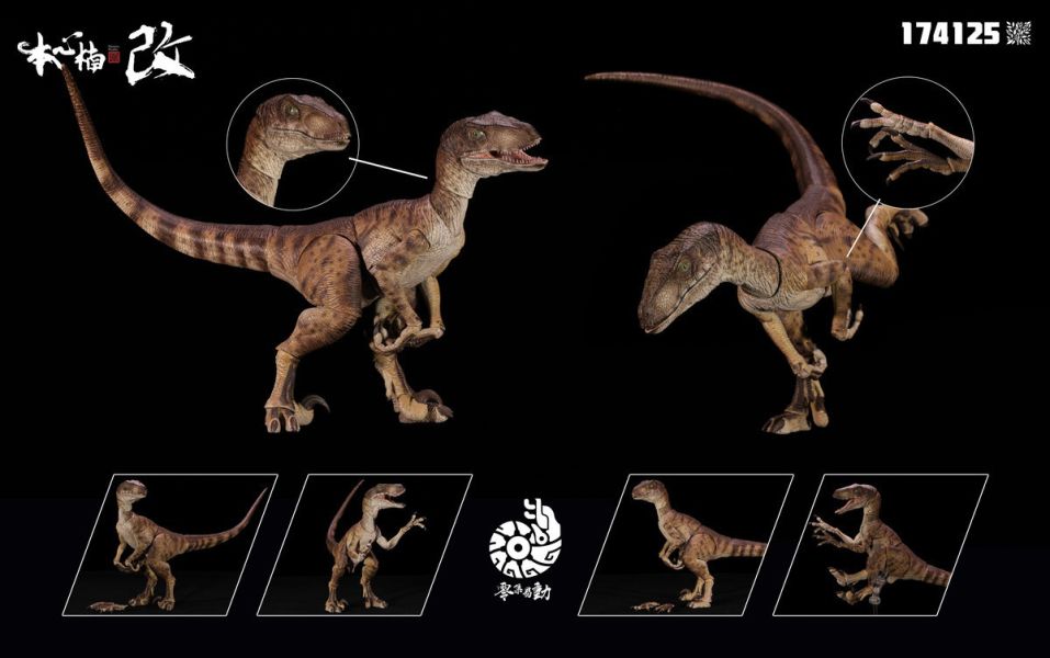 【史派克工廠】結單25年Q1 本心楠改 迅猛龍2.5 超可動恐龍 174125影刃棕色 174118寅刃虎紋 1031 本心楠改 迅猛龍2.5 超可動恐龍 174125影刃棕色 174118寅刃虎紋