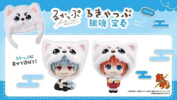 【史派克工廠】結單26年8月 MH LOOK UP 抬頭系列 銀魂 斗篷系列 定春頭套 不含人偶本體 0311 MH LOOK UP 抬頭系列 銀魂 斗篷系列 定春頭套 不含人偶本體