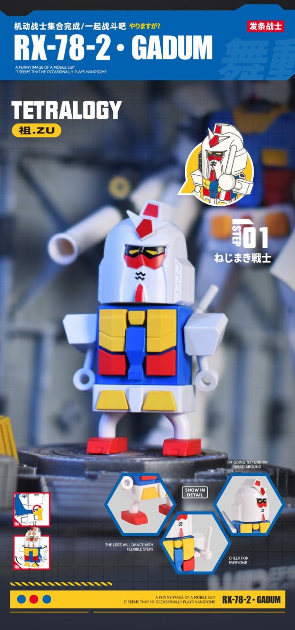 【史派克工廠】結單免運25年3月 動達 發條戰士 壞掉的78 發條可動公仔 9.5cm 0311 動達 發條戰士 壞掉的78 可動公仔 9.5cm