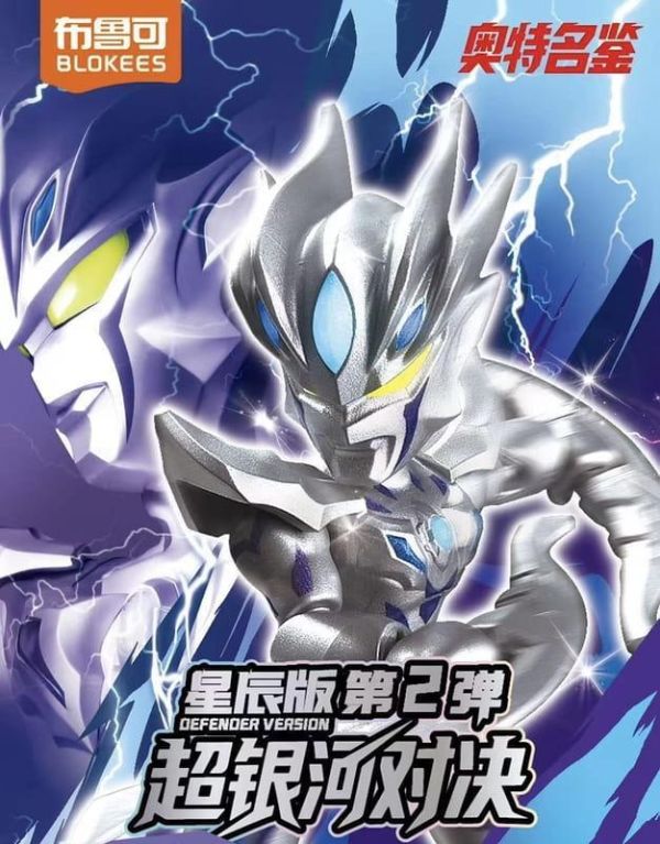 【史派克工廠】預購26年11月 代理版 布魯可 超人力霸王 奧特曼 星辰版 第二彈 超銀河對決 中盒12入 1006 代理版 布魯可 超人力霸王 奧特曼 星辰版 第二彈 超銀河對決 中盒12入