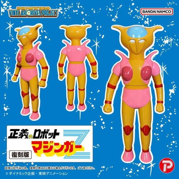 【史派克工廠】結單 免運27年5月 代理版 萬代 VAP復刻版 無敵鐵金剛 軟膠套組 1027 代理版 萬代 VAP復刻版 無敵鐵金剛 軟膠套組