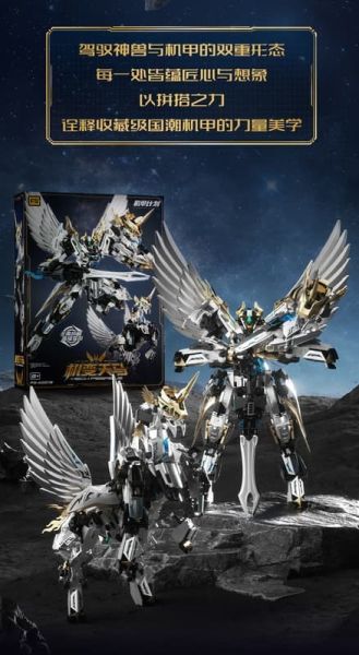 【史派克工廠】結單免運26年1月 佳奇 HOBBYMECHA F5-A0019 機變天馬 機甲計劃 1224 佳奇 HOBBYMECHA F5-A0019 機變天馬 機甲計劃