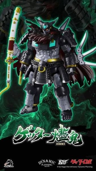 【史派克工廠】結單免運25年Q2 鋼鐵浪漫製造所 SRL-02 蓋塔燼鬼 小比例 變形合體成品機甲 0414 鋼鐵浪漫製造所 SRL-02 蓋塔燼鬼 小比例 變形合體成品機甲