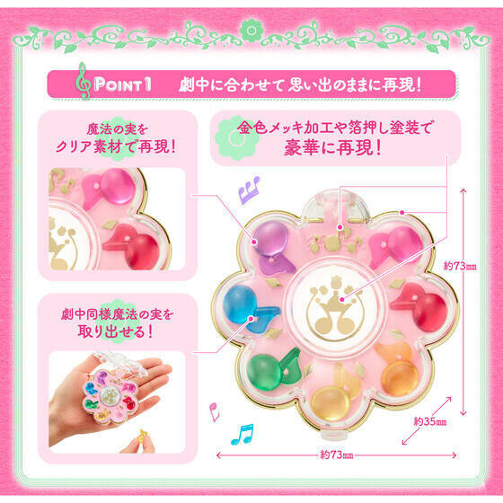 【史派克工廠】結單預購免運25年3月 代理版 PB商店限定 小魔女DOREMI 變身器 RHYTHM TAP 0820 代理版 PB商店限定 小魔女DOREMI 變身器 RHYTHM TAP