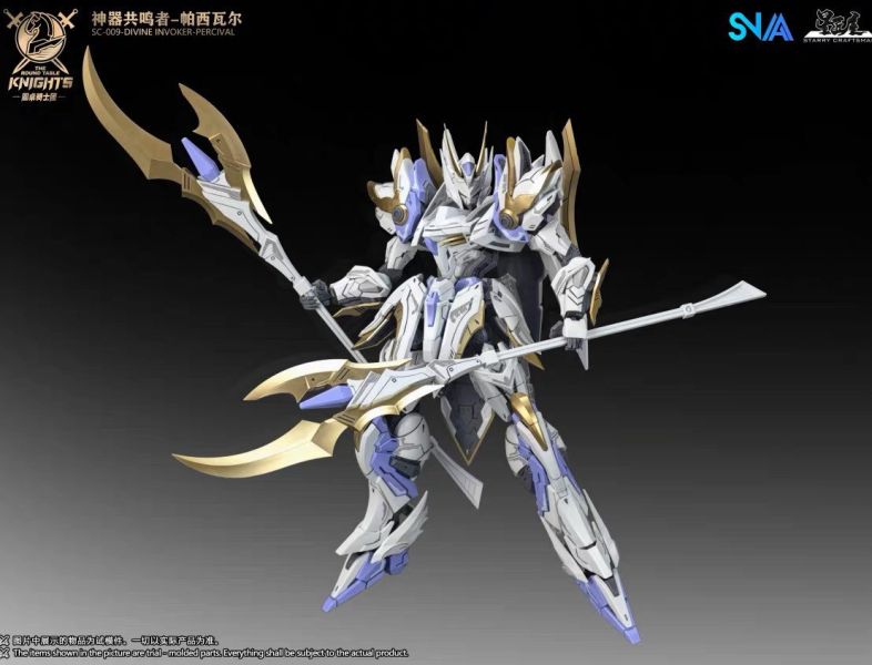 【史派克工廠】結單免運26年1月 SNAA 圓桌騎士團 SC-009 單體版 神器共鳴者 帕西瓦爾 1/144 1119 SNAA 圓桌騎士團 SC-009 單體版 神器共鳴者 帕西瓦爾 1/144