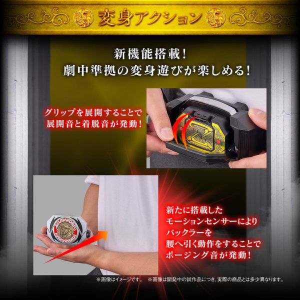 【史派克工廠】結單免運25年12月 PB商店限定 恐龍戰隊 獸連者 恐龍護盾 紀念版 0506 PB商店限定 恐龍戰隊 獸連者 恐龍護盾 紀念版