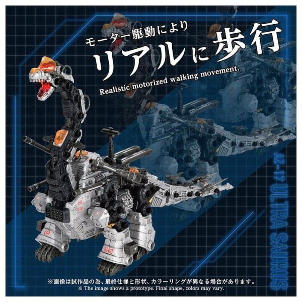 【史派克工廠】結單免運27年2月 TAKARATOMY 組裝模型 ZOIDS 洛伊德 AZ-17 水戰巨龍 0720 TAKARATOMY 組裝模型 ZOIDS 洛伊德 AZ-17 水戰巨龍