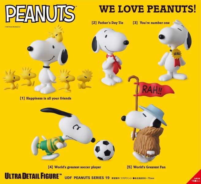 【史派克工廠】預購26年7月 Medicom Toy UDF PEANUTS SERIES 史奴比系列 19 0114 Medicom Toy UDF PEANUTS SERIES 史奴比系列 19