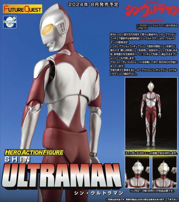 【史派克工廠】結單 預購24年8月 EVOLUTION TOY HAF 新超人力霸王 可動 完成品 0527 EVOLUTION TOY HAF 新超人力霸王 可動 完成品