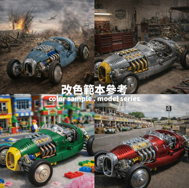 【史派克工廠】現貨免運 寶工 Pro'sKit 復古賽車 GE-733 科學玩具 寶工 Pro'sKit 復古賽車 GE-733 科學玩具