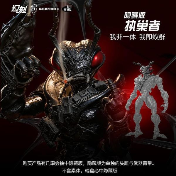 【史派克工廠】預購免運26年Q4 BIW 幻想造物 x 匠盟 聯名巨獻 1/12 蟻兵 高14cm 昆蟲 蟻人 0608 BIW 幻想造物 x 匠盟 聯名巨獻 1/12 蟻兵 高14cm 昆蟲 蟻人