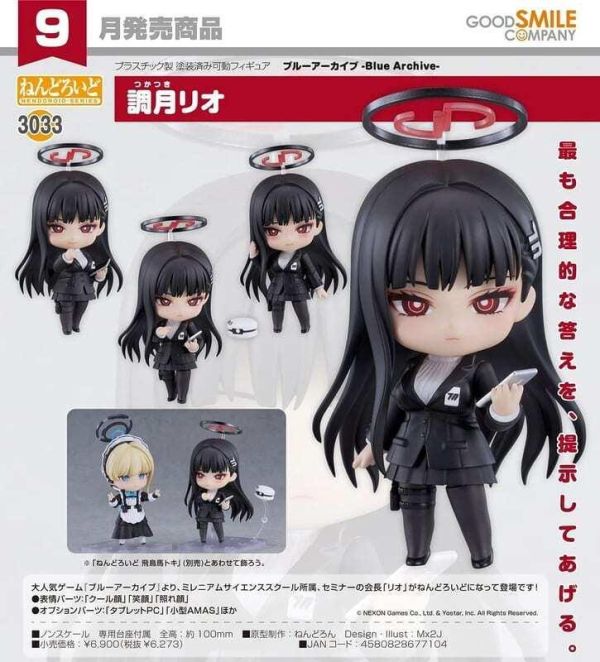 【史派克工廠】預購免運26年9月 代理 GSC 黏土人 3033 蔚藍檔案 千年科學 研討會 調月莉央 0430 代理 GSC 黏土人 3033 蔚藍檔案 千年科學 研討會 調月莉央