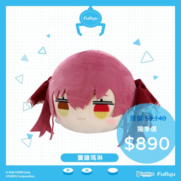 【史派克工廠】結單免運25年5月 FURYU hololive 絨毛趴姿娃娃 寶鐘瑪琳 0109 FURYU hololive 絨毛趴姿娃娃 寶鐘瑪琳