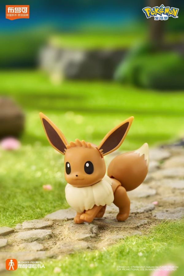 【史派克工廠】結單免運25年1月 布魯可積木人 精靈寶可夢 經典版CV-S 冒險的序章 皮卡丘小火龍可達鴨 一套六款 1230 布魯可積木人 精靈寶可夢 經典版CV-S 冒險的序章 皮卡丘小火龍可達鴨 一套六款