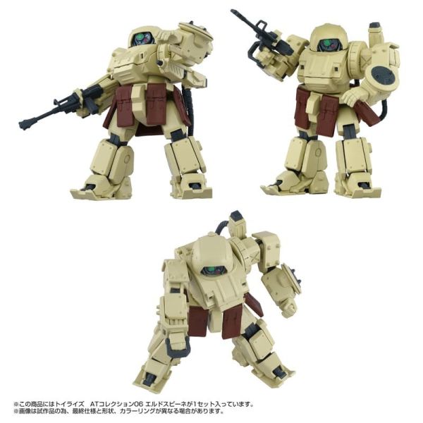 【史派克工廠】預購免運26年4月 TOYRISE AT06 裝甲騎兵 眼鏡鬥犬 Erdspinne 1008 TOYRISE AT06 裝甲騎兵 眼鏡鬥犬 Erdspinne