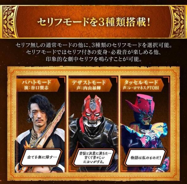 【史派克工廠】結單 預購24年9-10月 PB 魂商店 假面騎士聖刃 究極大聖劍 無銘劍虛無 巴赫特 0527 PB 魂商店 假面騎士聖刃 究極大聖劍 無銘劍虛無 巴赫特