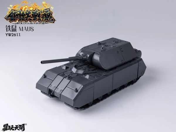 【史派克工廠】預購免運26年10月 易玩天開 YW2611 鋼鐵戰魂 鐵鼠 Maus 1029 易玩天開 YW2611 鋼鐵戰魂 鐵鼠 Maus
